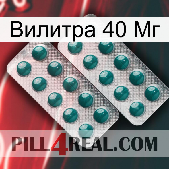 Вилитра 40 Мг dapoxetine2.jpg